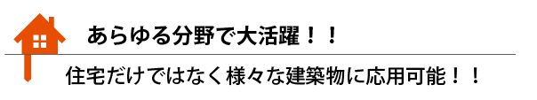 あらゆる分野で大活躍アイコン