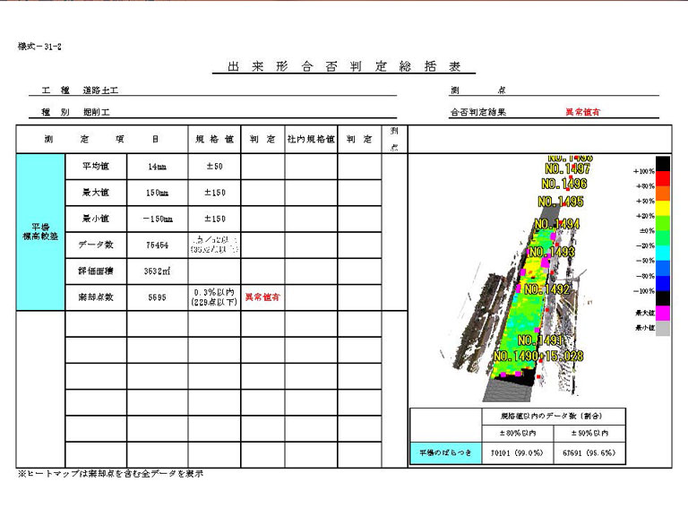 construction-management_06