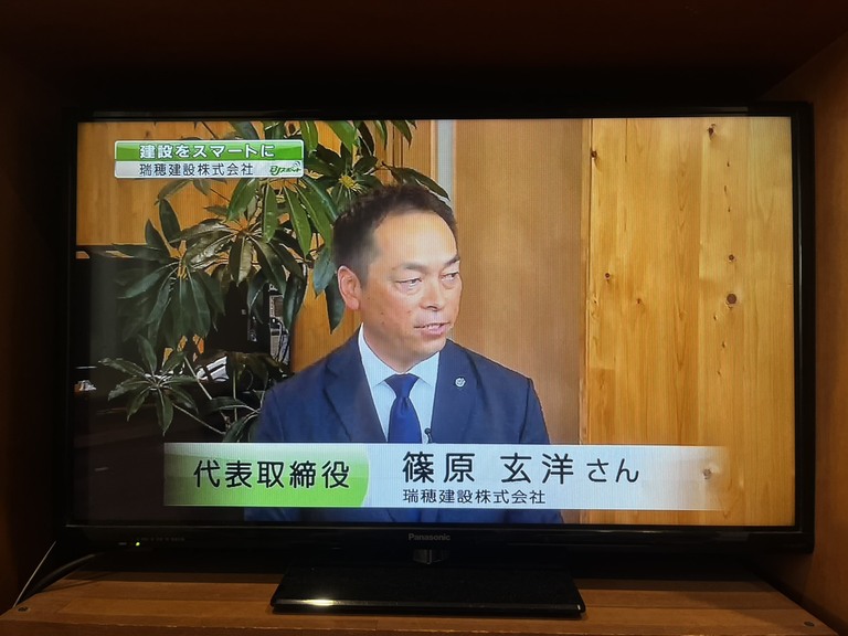 群馬テレビ『ビジネスジャーナル』に出演しました