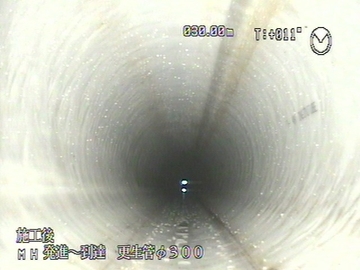 相馬ヶ原地区榛名幹線水路更生工事
