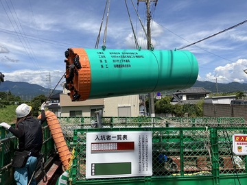 金井地区導・配水管布設替工事